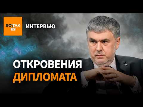 Смоленск и Катынь: дипломат раскрыл жесткую правду о России / Интервью thumbnail