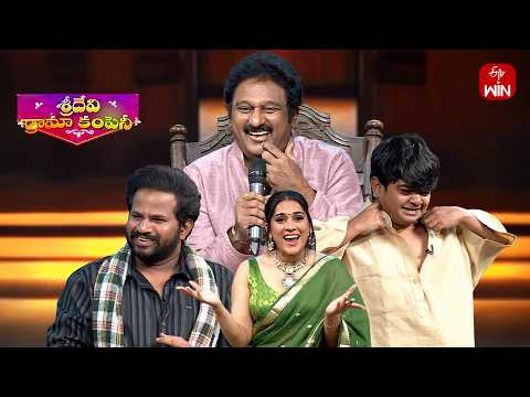 All Intros | Sridevi Drama Company | 24th May 2026 | ETV Telugu thumbnail