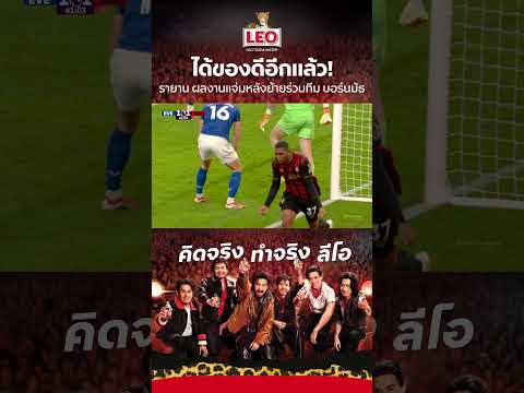 ได้ของดีอีกเเล้ว! thumbnail