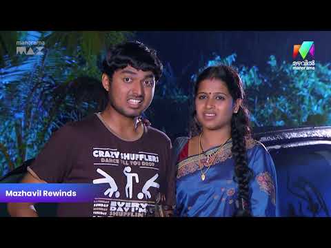 താമരയെ കണ്ടെത്താൻ ബാലകൃഷ്ണന് കഴിയുമോ?  #pattusaree #mazhavilmanorama thumbnail