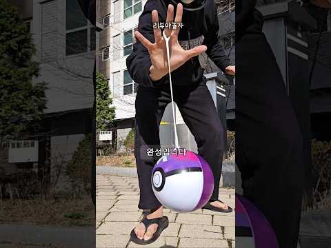 요요하면서 아이스크림 만들어버림 thumbnail