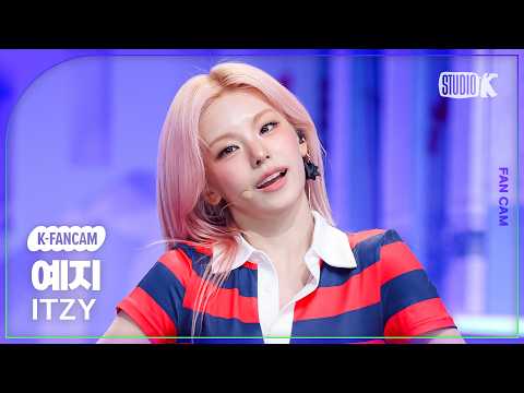 [K-Fancam] 있지 예지 직캠 'Motto' (ITZY YEJI Fancam) @뮤직뱅크(Music Bank) 260522 thumbnail