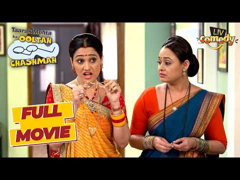 Gokuldham की Ladies का हुवी Secret Meeting | Taarak Mehta Ka Ooltah Chashmah | Full Movie thumbnail