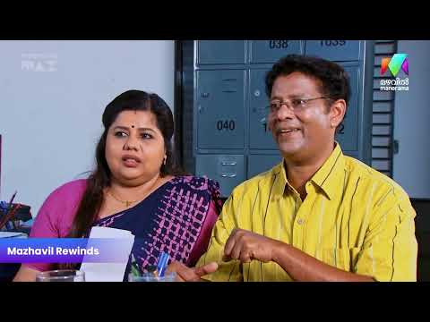 ധാതു ഗതാഗത പെര്‍മിറ്റ് കിട്ടിയാലേ വല്ലതും നടക്കൂ...| #bestofmarimayam #marimayam thumbnail