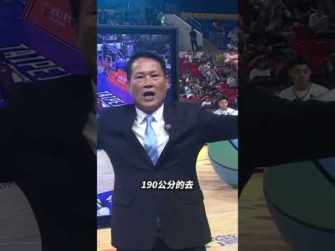 台籃補習班直接搬到場邊！請和我們一起鎖定PLG季後賽? thumbnail