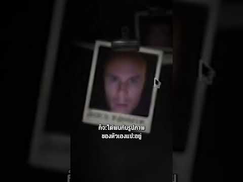 เกมผีปริศนาที่จะโทรหาคุณจริง ๆ  #gfr #เกม  #เกมกับshorts thumbnail