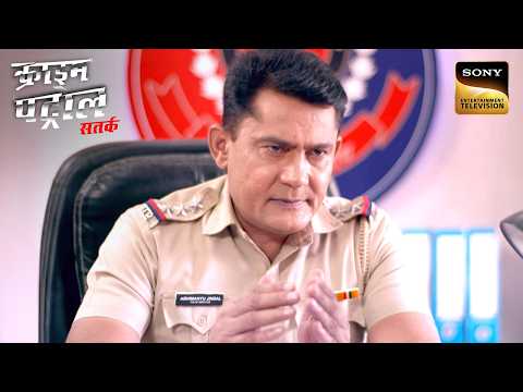 Indian Crime History का सबसे Strange Case | Crime Patrol Satark | Inspector Series thumbnail
