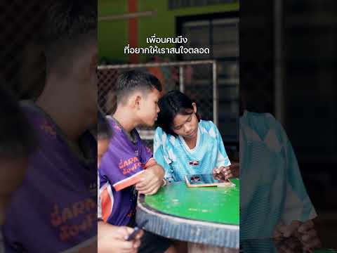 สนใจเราหน่อยสิเพื่อน🤣 thumbnail
