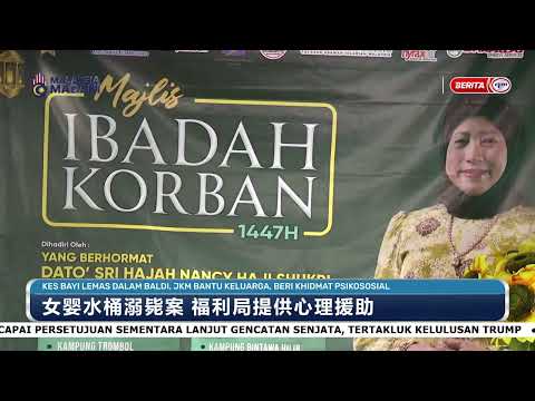 29 MEI 2026 - BERITA MANDARIN thumbnail