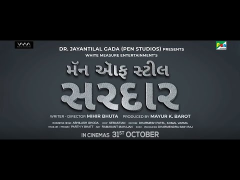 Man of Steel - SARDAR Gujarati Teaser |Vedish Jhaveri |Mihir Bhuta |Mayur Barot | Dr Jayantilal Gada thumbnail