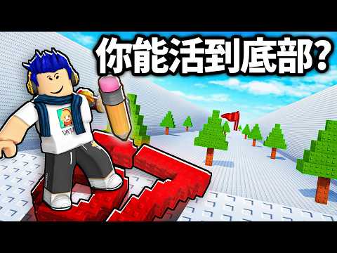 ROBLOX 畫出一個雪撬，滑到山下！但！中間超多障礙.. 你可以畫出最強雪撬到終點?!【Draw A Sleigh & Slide Downhill - 有感筆電】 thumbnail