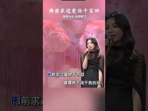 灵魂演绎直击心灵 thumbnail
