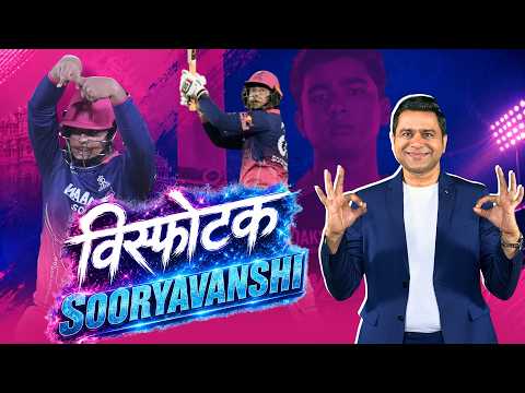 Vaibhav Sooryavanshi Storms Through SRH In Eliminator #IPL #Aakashvani thumbnail