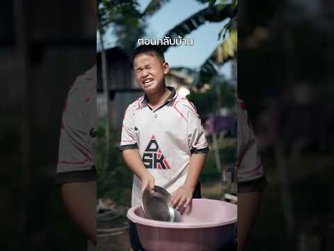 ทีหลังก็บอกช่างตรงๆ 🥹 thumbnail