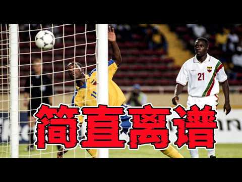 NBA刷分很離譜？你可能沒看過這場足球比賽！為了晉級竟然自擺烏龍！ thumbnail