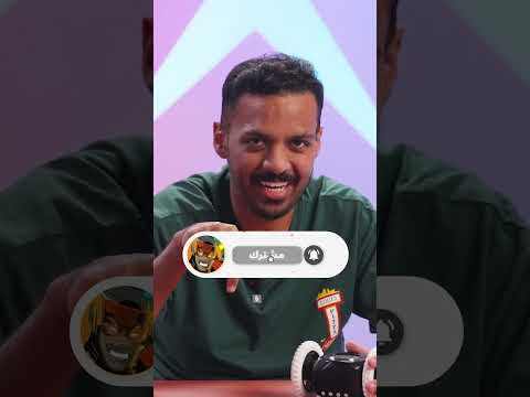 جربت اغرب المنبهات ! 😂 thumbnail