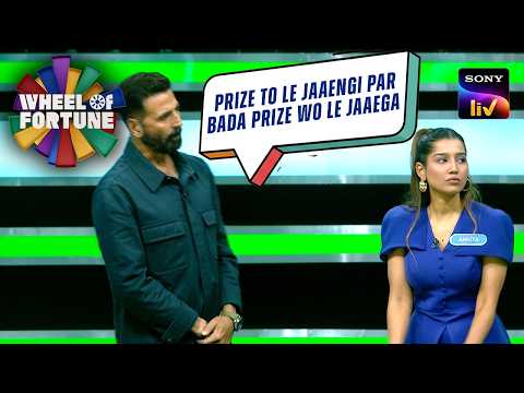 Akshay Kumar के हिसाब से कौन ले जाएगा बड़ा Prize? | Wheel Of Fortune | Best Game Play thumbnail
