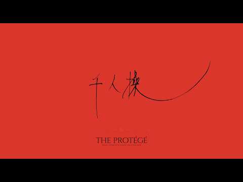 gareth.t - 千人操 (lyric video) thumbnail