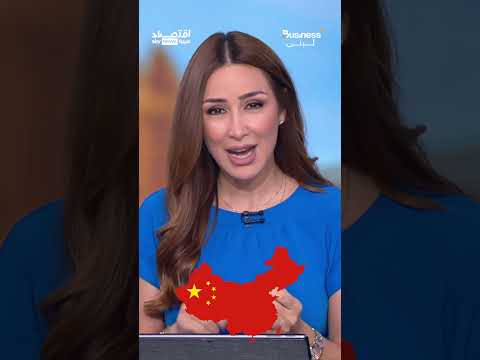 عباقرة الصين ممنوعون من السفر.. بكين تغلق أجواءها أمام عقولها الرقمية | #بزنس_مع_لبنى thumbnail