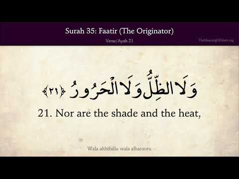 Quran: 35. Surah Fatir (The Originator): Arabic and English translation HD 4K thumbnail