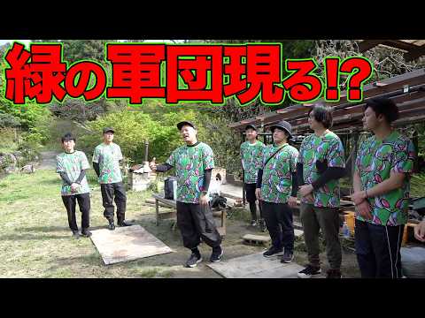 【山復興第2弾#102】山復興の助っ人にあの大企業の方々が！？ thumbnail