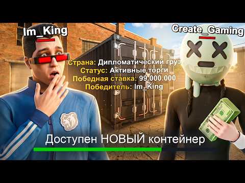 -500КК на НОВЫЕ КОНТЫ.. ЛЮТЫЕ МИНУСА и ОКУПЫ БЛЕК РАША! ОТКРЫТИЕ НОВЫХ КОНТОВ BLACK RUSSIA thumbnail