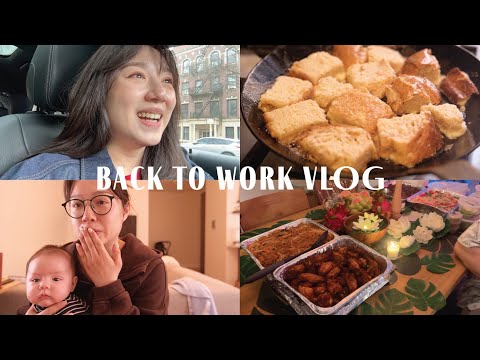 Back To Work Vlog｜育嬰假結束、洋生日快樂｜VanessaLiao thumbnail