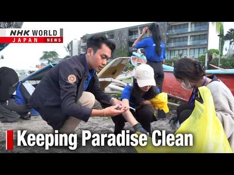 Bali locals combat tide of trashーNHK WORLD-JAPAN NEWS thumbnail