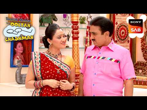क्यों चली गई Daya Ahmedabad? | Taarak Mehta Ka Ooltah Chashmah | Bhide Ki Istri thumbnail