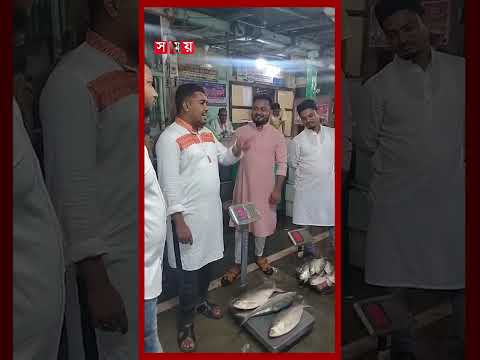 চাঁদপুরে তিনটি ইলিশ বিক্রি হলো ২১ হাজার টাকা! #hilshafish #sale #chandpur thumbnail