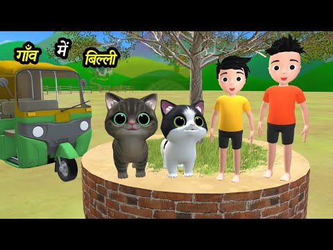 CHINTU KI SHAITANI (PART 91) | pagal beta | desi comedy video | cs bisht vines | joke of thumbnail