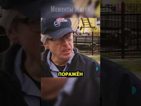 Босс тайно проверял сотрудника, но не ожидал такого... thumbnail