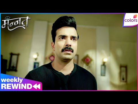 Mannat Har khushi paane ki | Ep. 440 to  | Weekly Rewind | Dhairya's Fall Frames Vikrant | Colors TV thumbnail