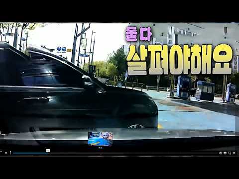 27111회. 세차장에서 나와 물기 닦은 후 슬슬 움직이는데 주유소 진입하는 차와 사고 thumbnail