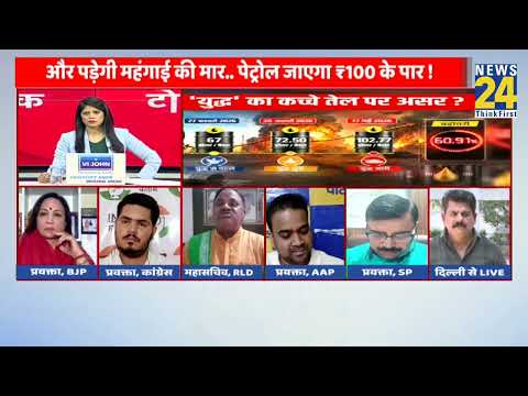 ‘भारत के अच्छे दिन कब आएंगे’…विपक्ष के सवाल का RLD महासचिव Anil Dubey ने क्या दिया जवाब ? thumbnail