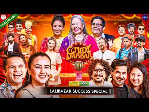 COMEDY DARBAR S3 || Lalibazar Movie Special | Episode 5 || Swastima Khadka, Pradeep Bhattarai thumbnail