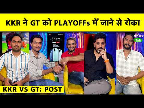 ?KKR VS GT : GILL भी नहीं बचा पाए KOLKATA से अपनी TITANS को, GUJARAT क्यों नहीं गया CHASE के पीछे? thumbnail