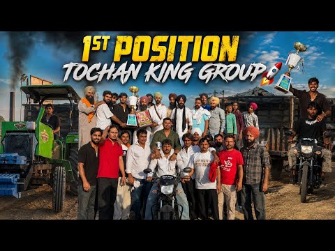Finally 🤯30 लाख के नुकसान के बाद मिली पहली ट्रॉफी! 🏆 टचन किंग ने जिताई नई बाइक! 🏍️ thumbnail