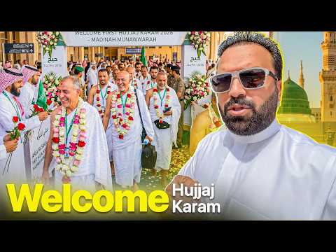 HAJJ 2026 First Flight ✈ Lands in MADINAH 🤍 Emotional Welcome Scenes ✨ thumbnail