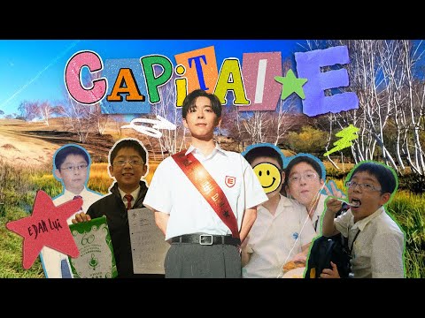 Edan 呂爵安 《 Capital E 》Official Music Video thumbnail