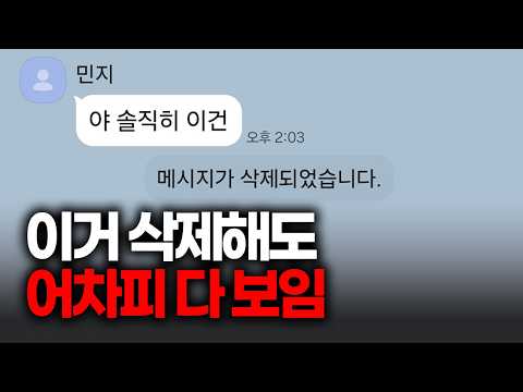 삼성 직원도 모르는 갤럭시 설정 thumbnail
