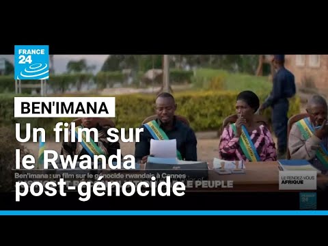 Ben'imana présenté à Cannes : un film poignant sur le Rwanda post-génocide • FRANCE 24 thumbnail