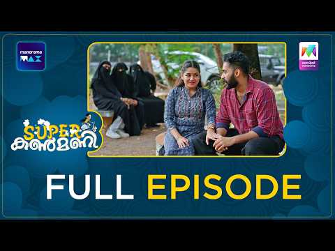 Ep 508 | Super Kanmani | Sagar realizes that Jayamohan has learned the truth about Krish.| thumbnail