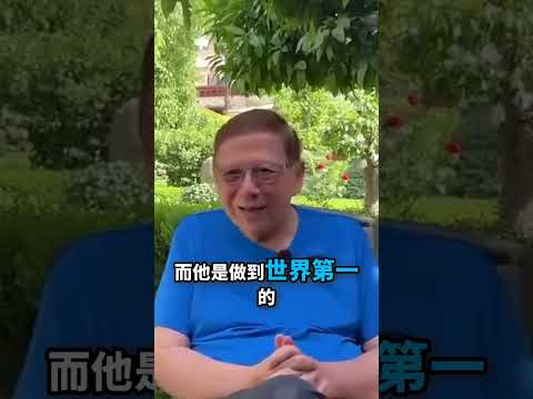 台灣有事，美國必須要出手維護的「關鍵理由」！2026-06-04 thumbnail