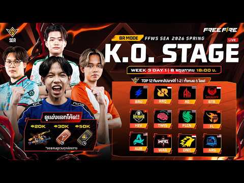 LIVE ? [TH] FFWS SEA 2026 Spring Knockout Stage - Day 7 thumbnail