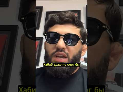 Царукян про бой Махачев - Топурия thumbnail