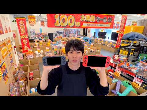 いらない物を全部100円にしてフリマで売ってみた。 thumbnail
