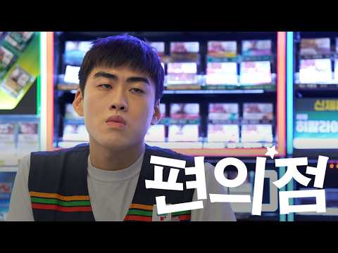 야간 알바 thumbnail