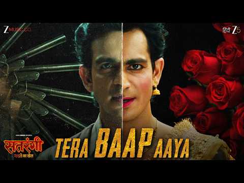 Tera Baap Aaya From ZEE5 - Satrangi | Anshuman Pushkar | Farhad B, Vikram Montrose, Jvalamukhi thumbnail