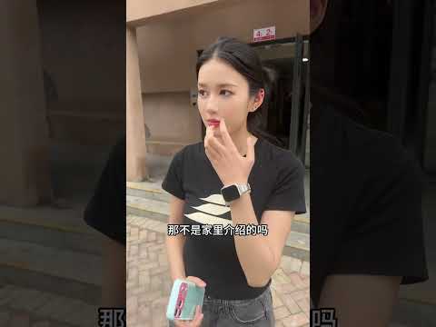 鼓起勇气跟喜欢五年的发小求婚 thumbnail